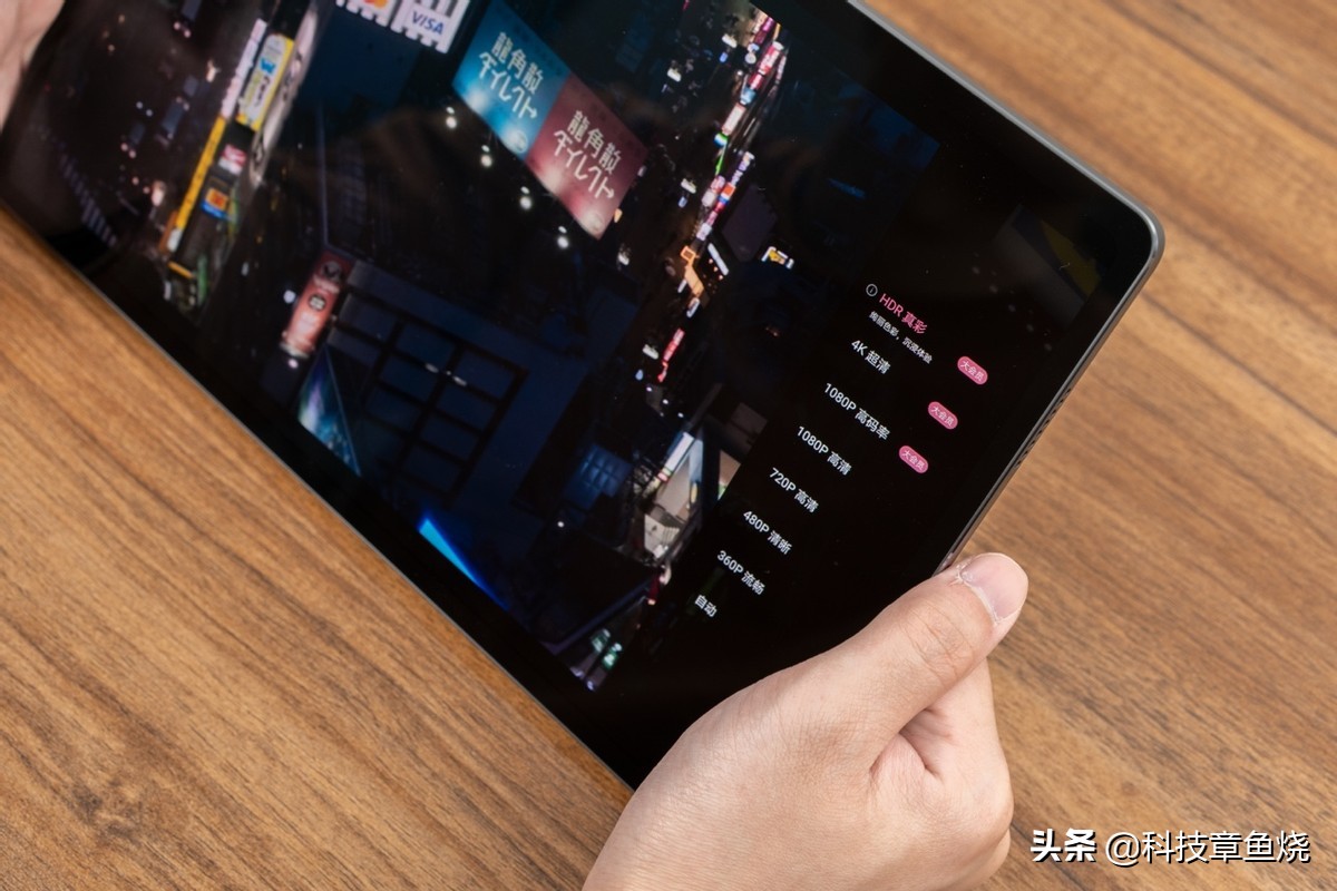 小新Pad Pro再次升级,大有作为而不失性能