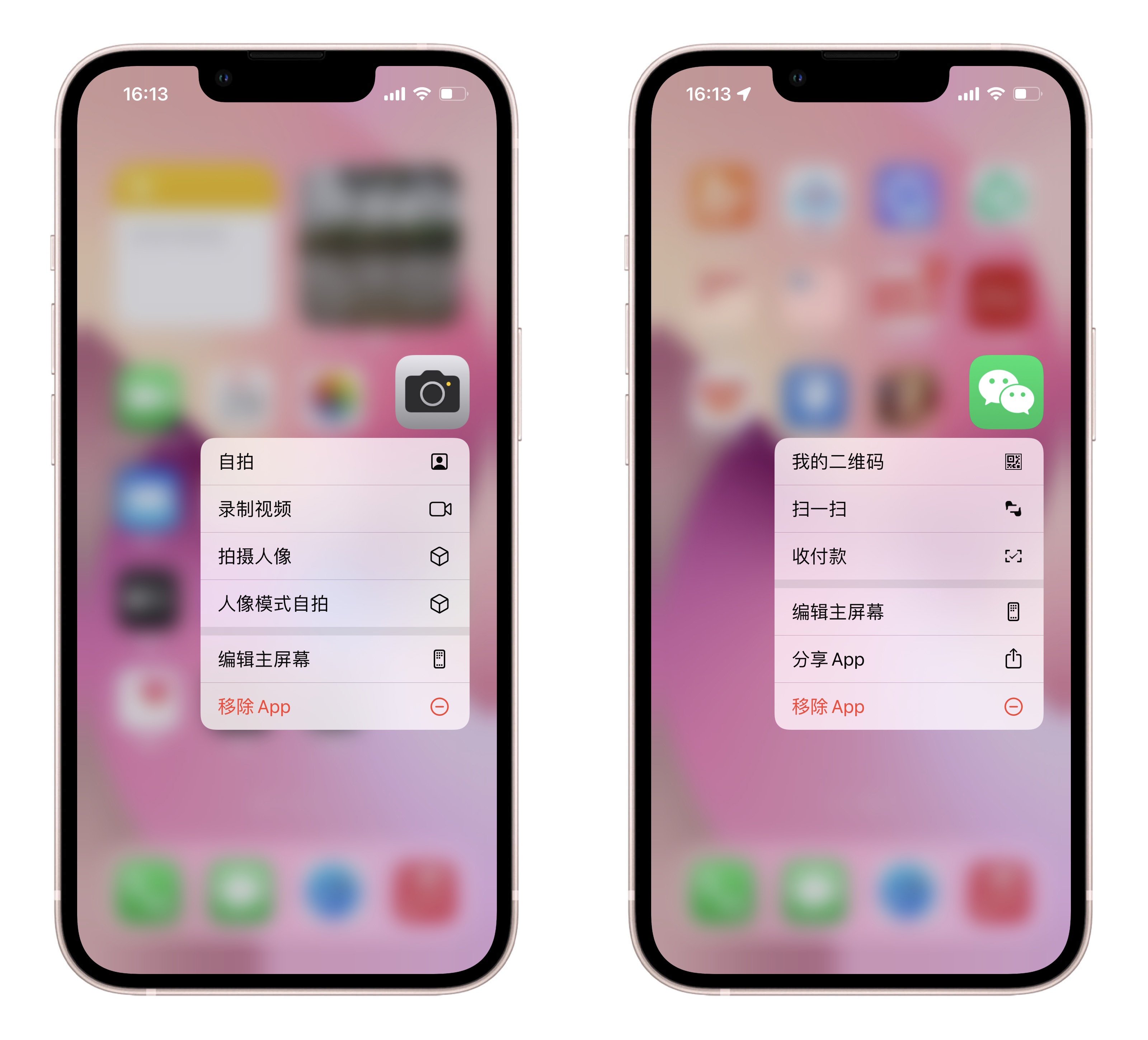 让iPhone 提升幸福感和使用体验的十个方法设置