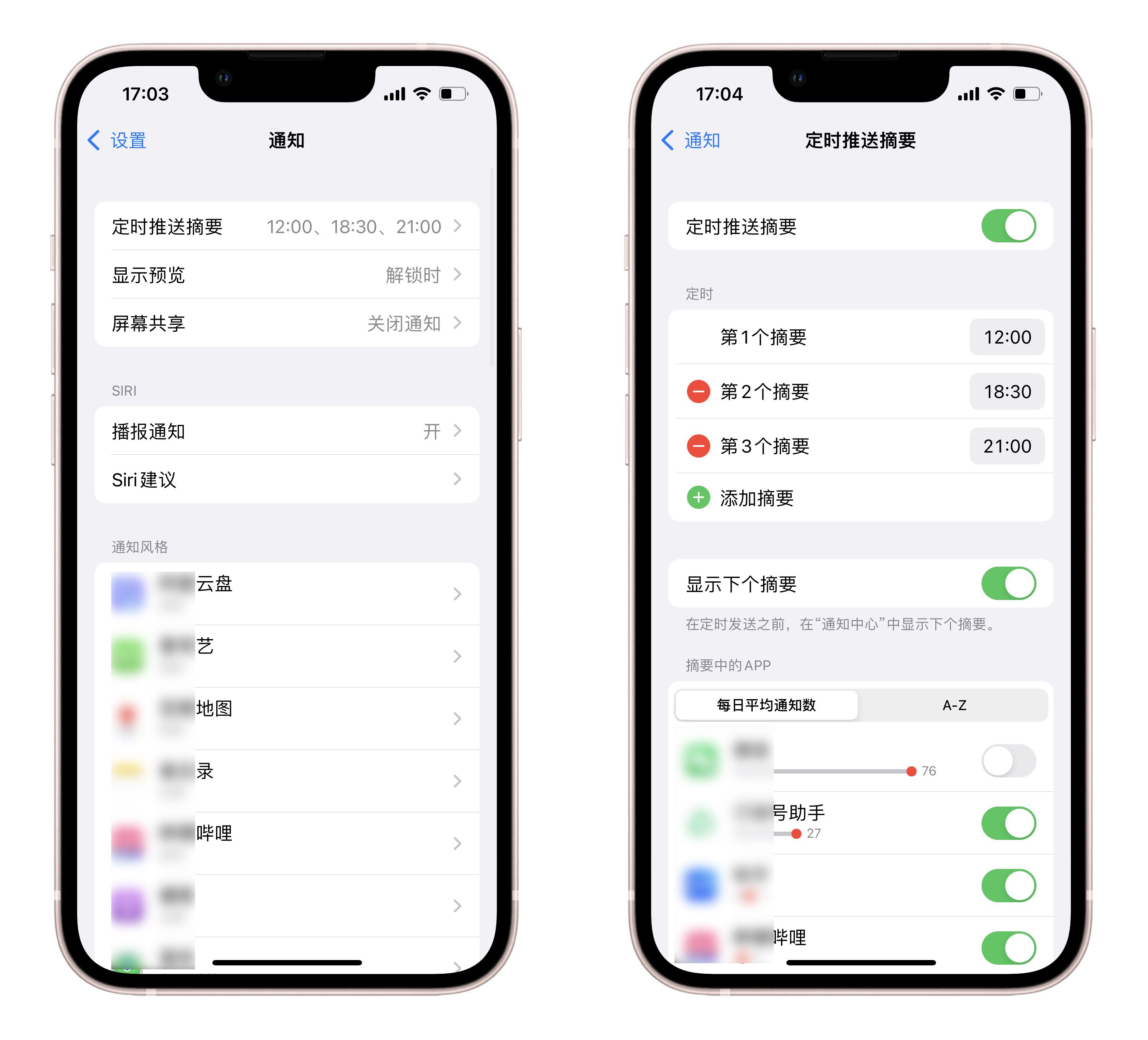 让iPhone 提升幸福感和使用体验的十个方法设置