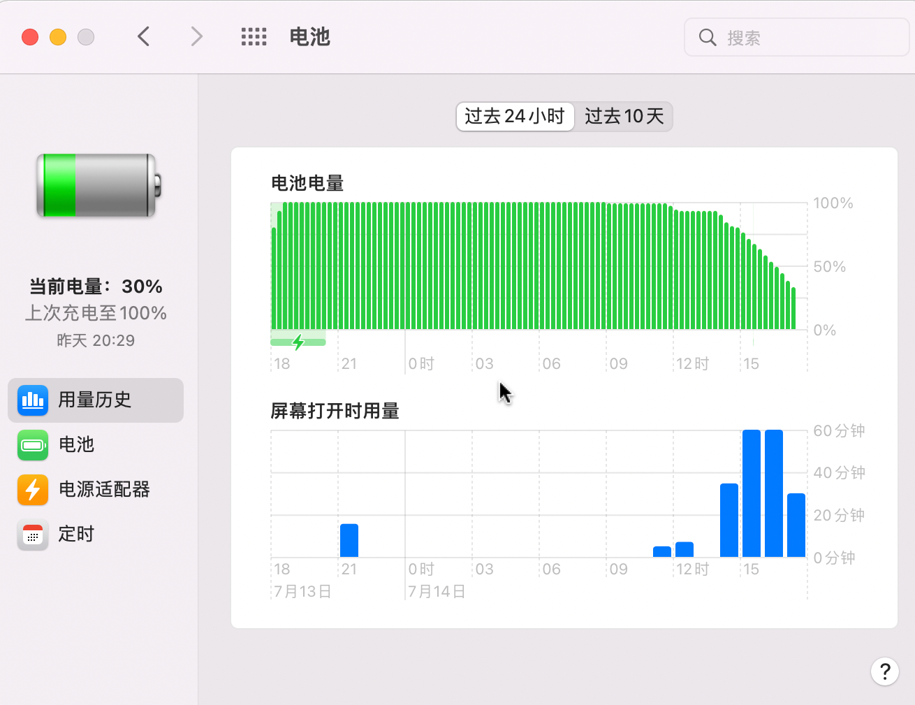 iPhone、Mac升级系统发热续航下降?这是原因和解决方法