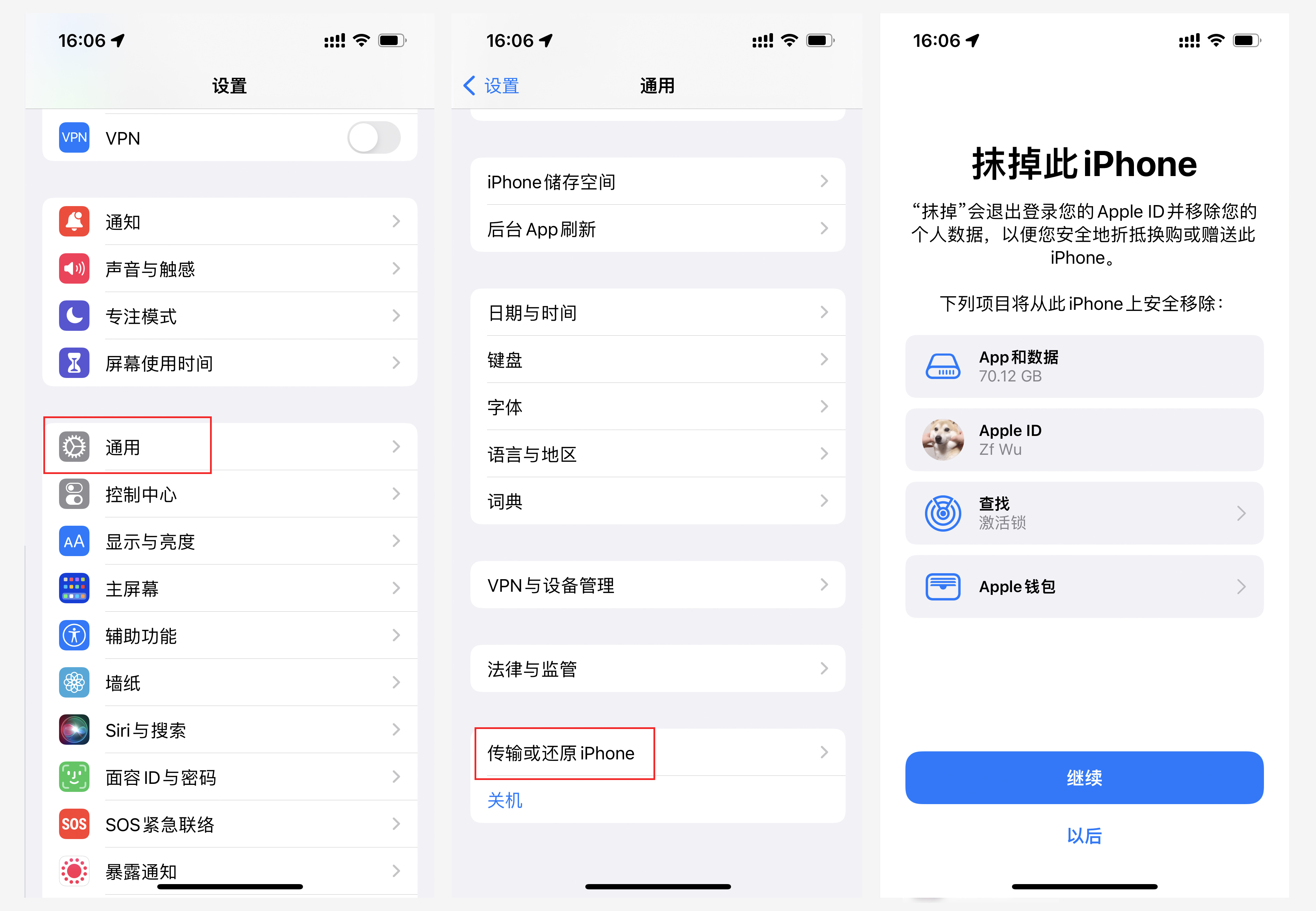 iPhone、Mac升级系统发热续航下降?这是原因和解决方法