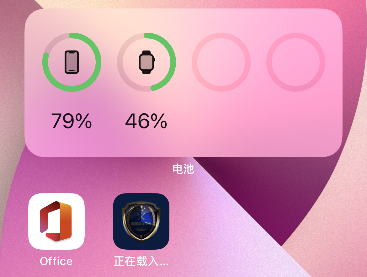 iPhone、Mac升级系统发热续航下降?这是原因和解决方法