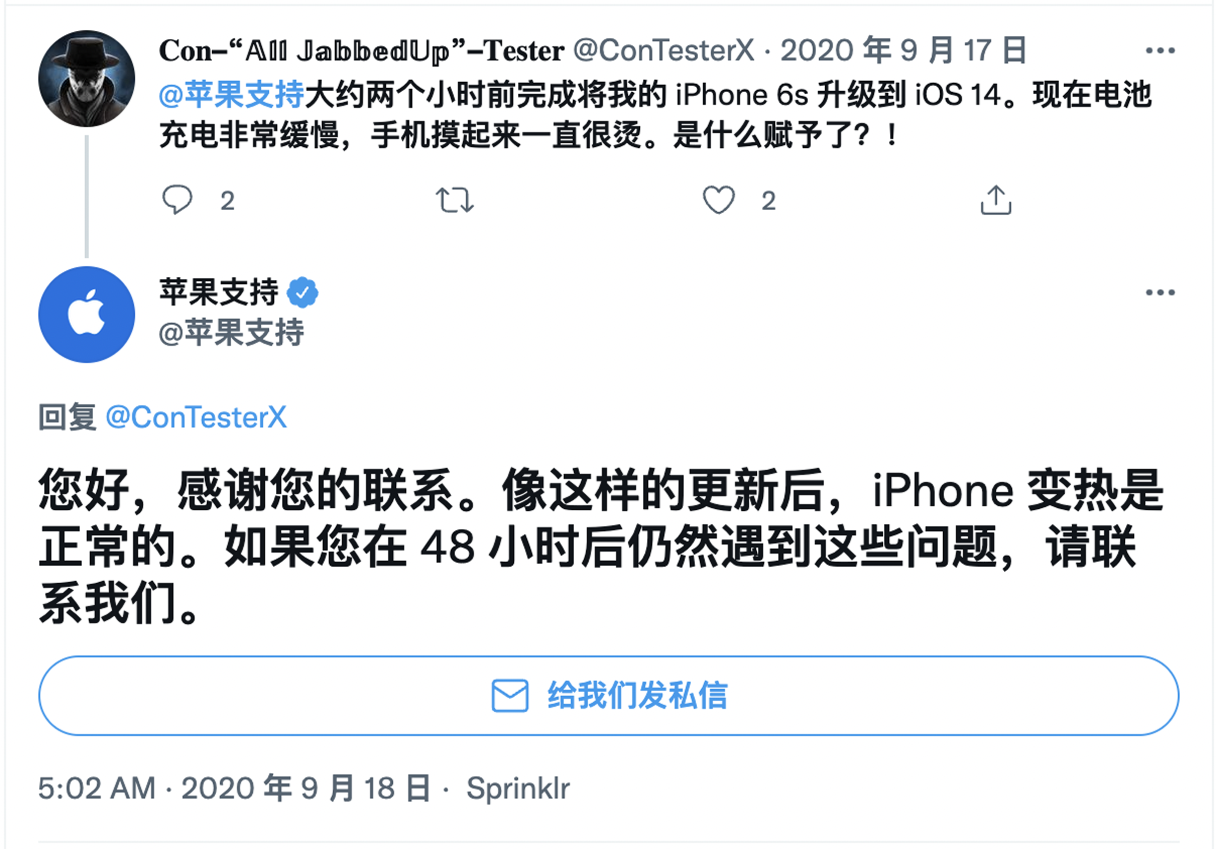 iPhone、Mac升级系统发热续航下降?这是原因和解决方法