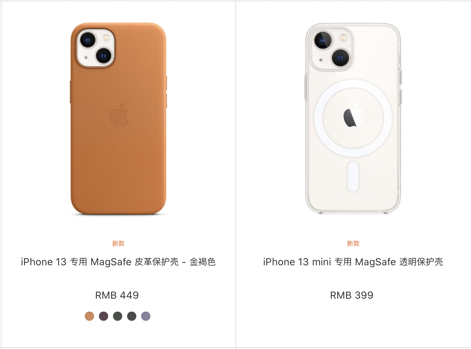 MagSafe磁吸配件,解锁iPhone新玩法