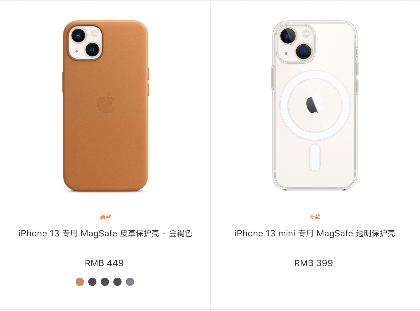 MagSafe磁吸配件，解锁iPhone新玩法