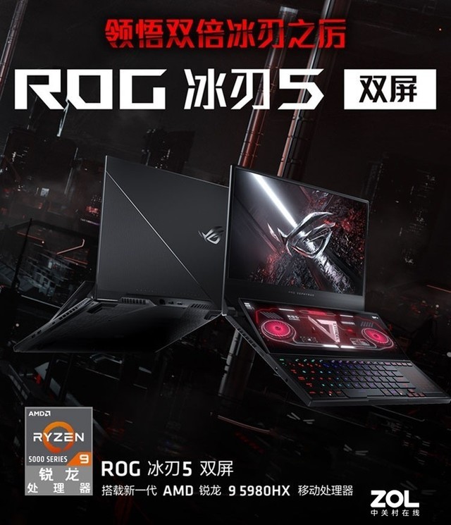 最贵5万+!顶配RTX3080独显游戏本盘点