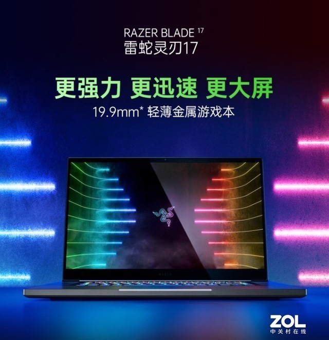 最贵5万+!顶配RTX3080独显游戏本盘点
