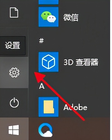 电脑插上耳机没有声音怎么办?别着急这里有最全的解决办法