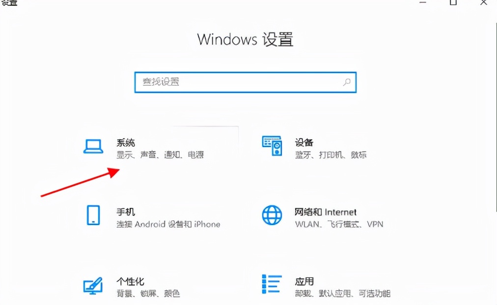 电脑插上耳机没有声音怎么办?别着急这里有最全的解决办法