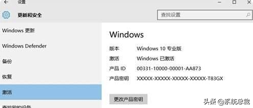 win10系统，专业版和家庭版有什么区别？win10家庭版和专业版区别