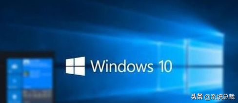 win10系统，专业版和家庭版有什么区别？win10家庭版和专业版区别