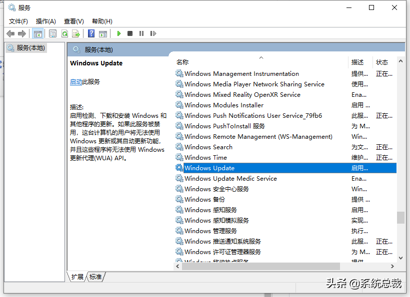 win10系统，如何关闭更新功能？windows10关闭系统更新设置方法