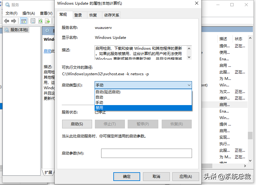 win10系统，如何关闭更新功能？windows10关闭系统更新设置方法