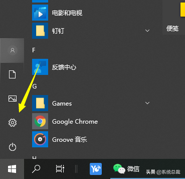 win10系统，怎么进行蓝牙连接？win10系统蓝牙链接操作步骤