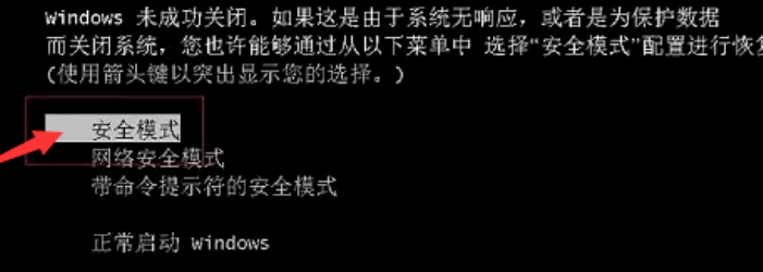 笔记本开机黑屏?照这4步排查解决,一点也不难