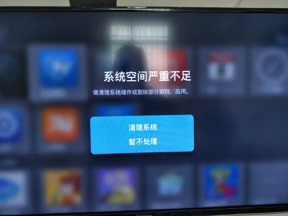智能电视越用越卡怎么办?一招帮你解决,给电视强行“续命”