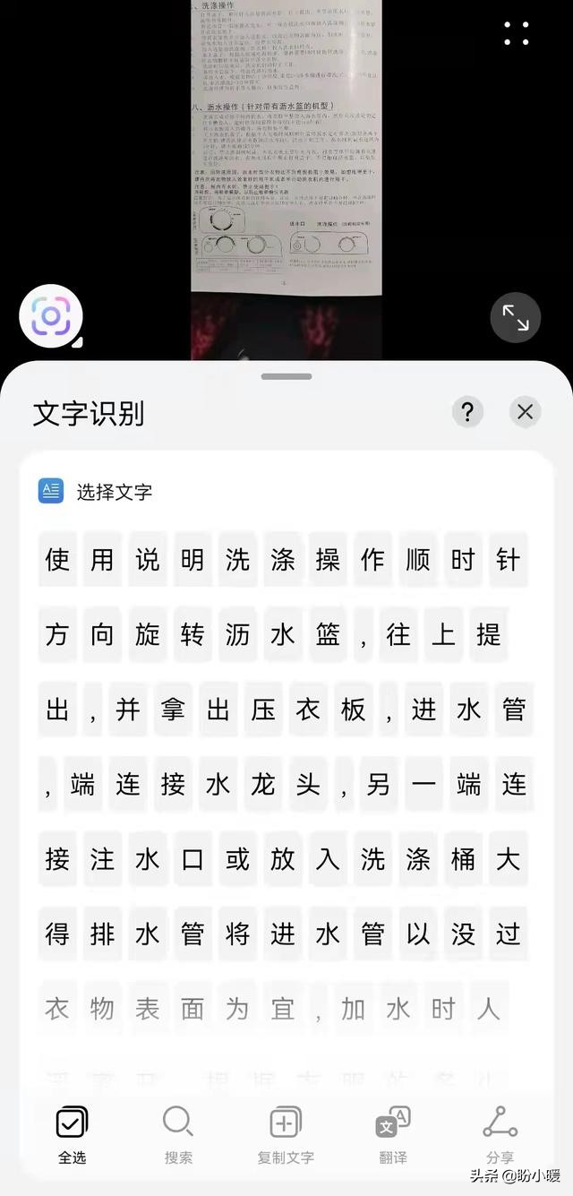 华为手机十大拍手叫绝的功能，用过4个以上的就没白买