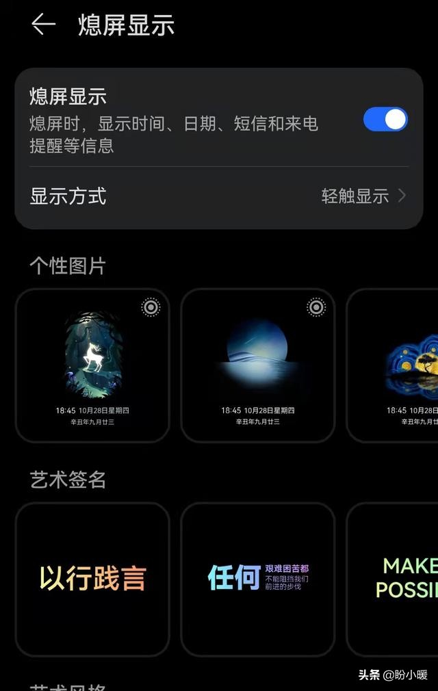 华为手机十大拍手叫绝的功能，用过4个以上的就没白买