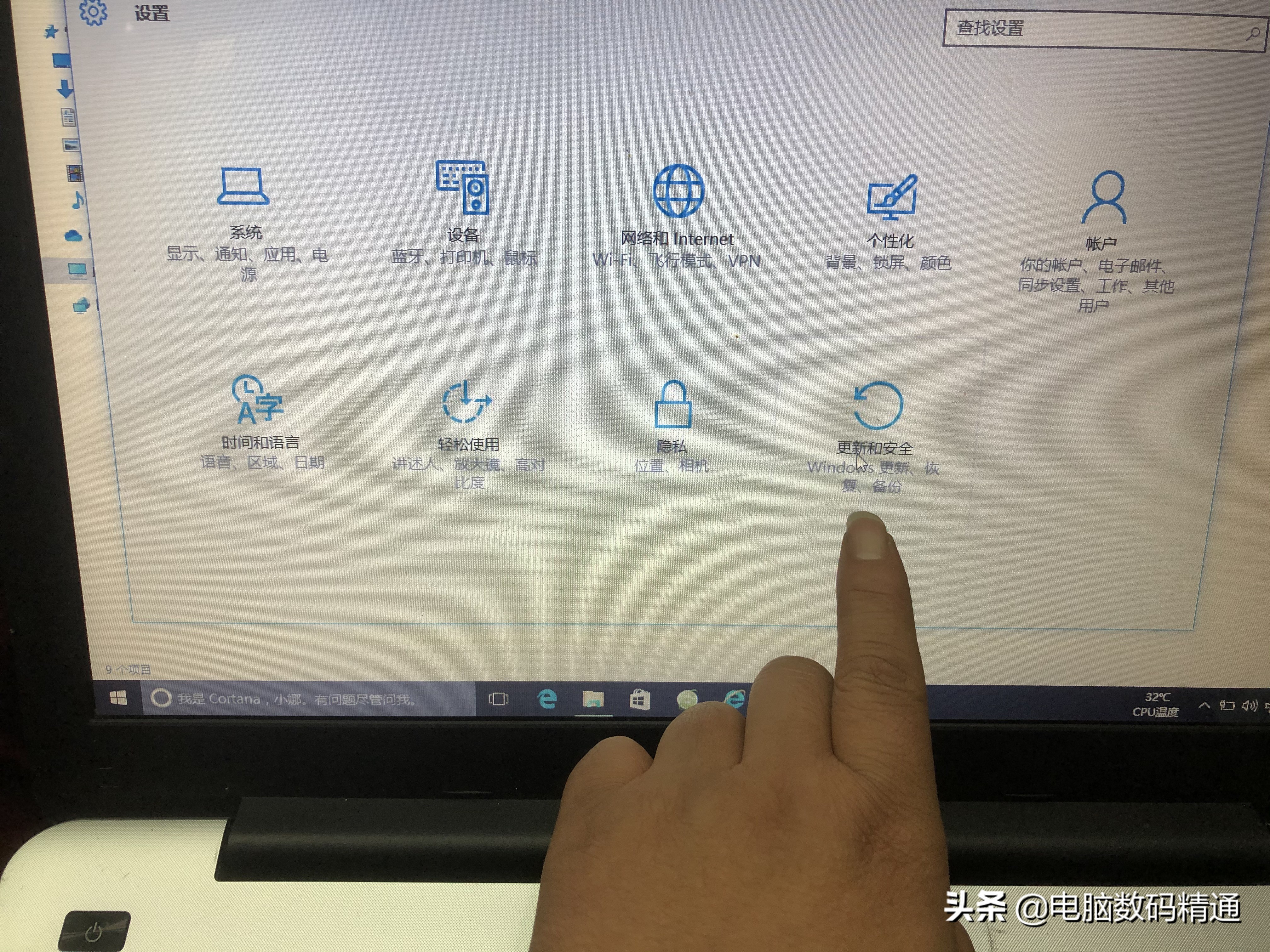 学会这个“大招”后再也不用花钱装系统了,电脑还是正版系统