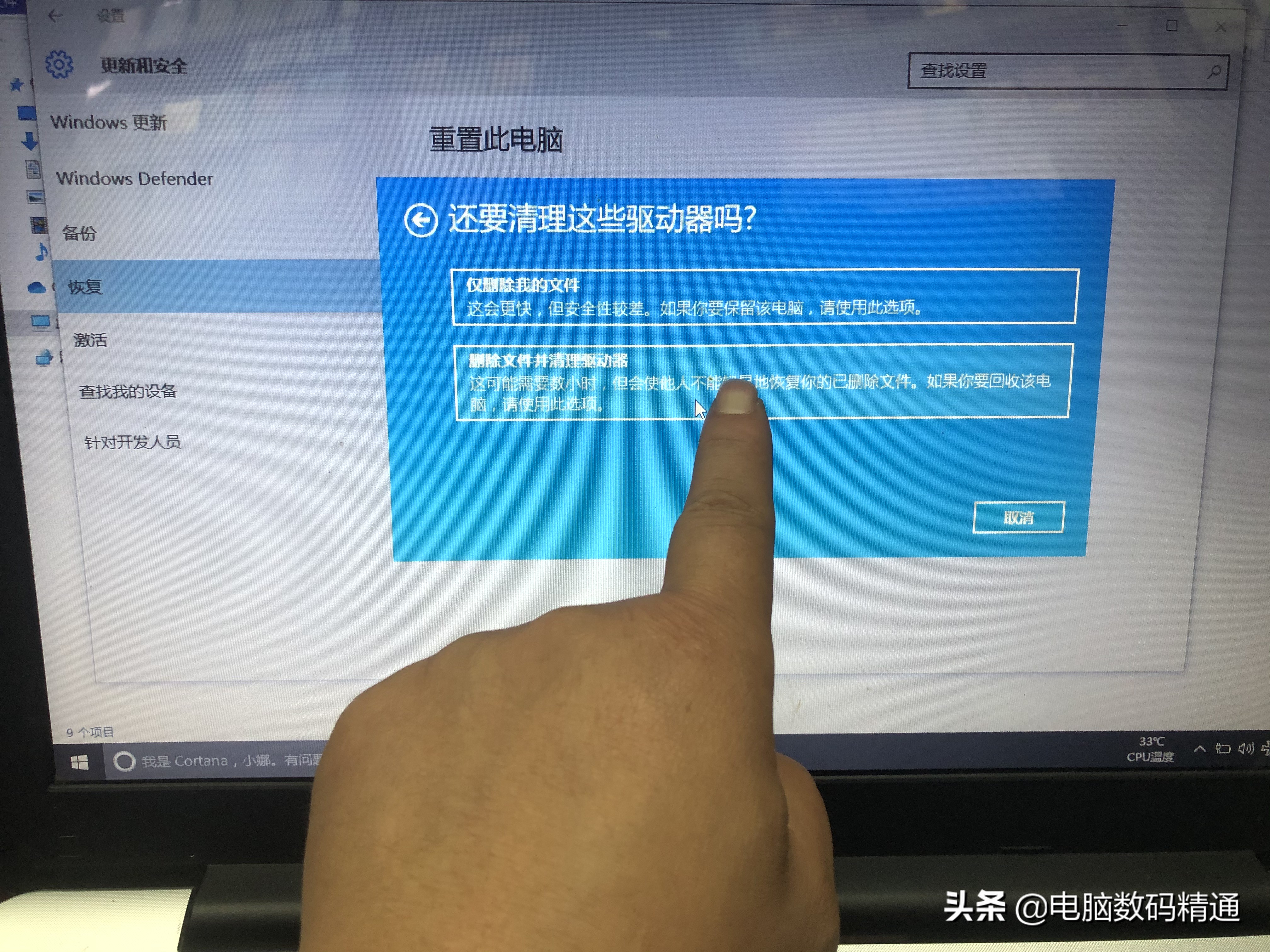 学会这个“大招”后再也不用花钱装系统了,电脑还是正版系统