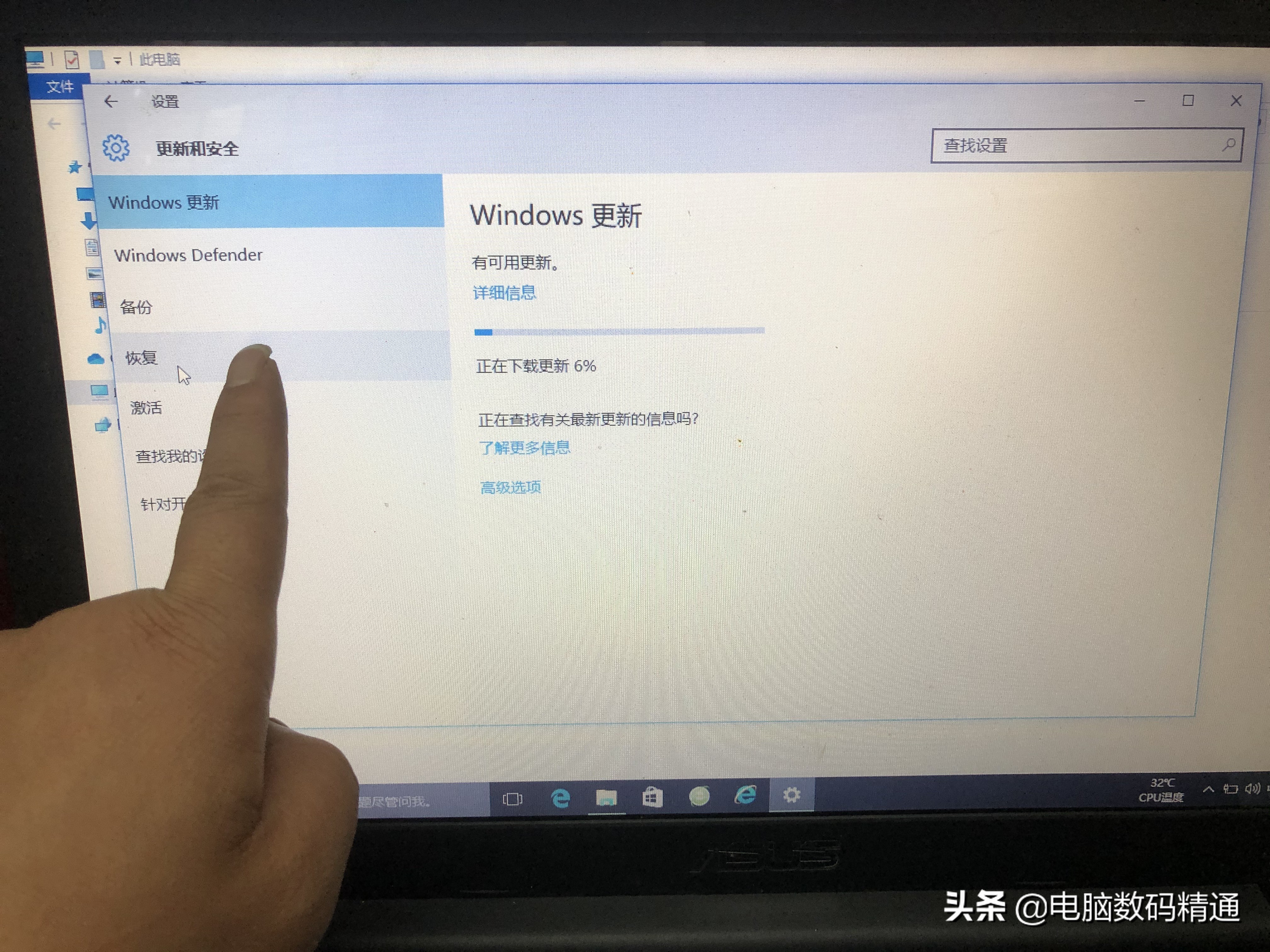 学会这个“大招”后再也不用花钱装系统了,电脑还是正版系统