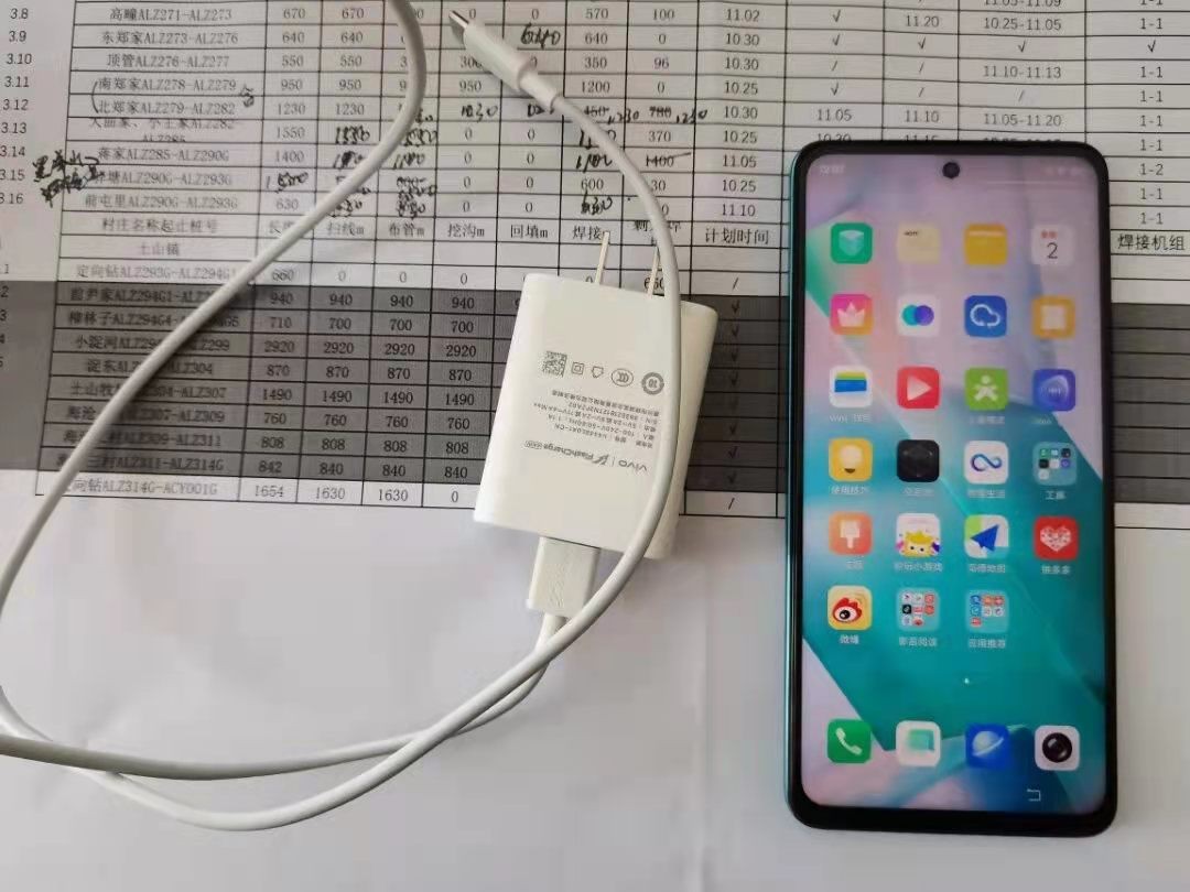 5000mAh+骁龙778G+立体声双扬,跌至1669元,vivo也很给力