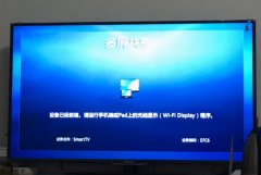 怎么样设置创维电视投屏（旧版创维电视怎么投屏）