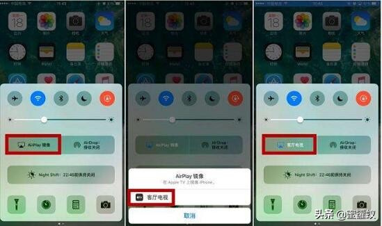 创维酷开电视怎么投屏?图解创维酷开电视手机投屏方法