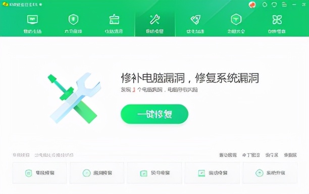 电脑故障多?还好有360安全卫士系统修复