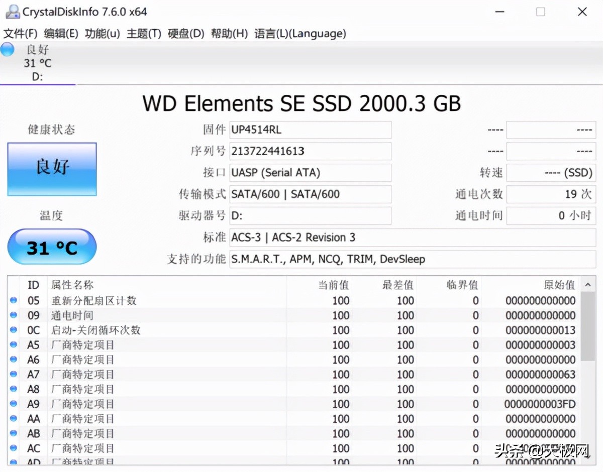 小块头释放大能量,西数WD Elements SE新元素移动固态硬盘评测