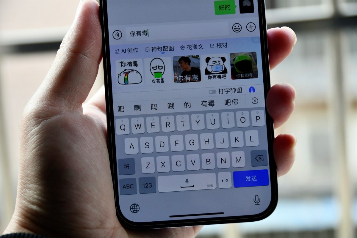 百度输入法AI造字体验:创造自己的个性体,人人都是书法家