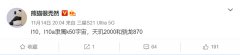 Redmi K50重大升级：搭载天玑2000和骁龙870处理器双平台策略