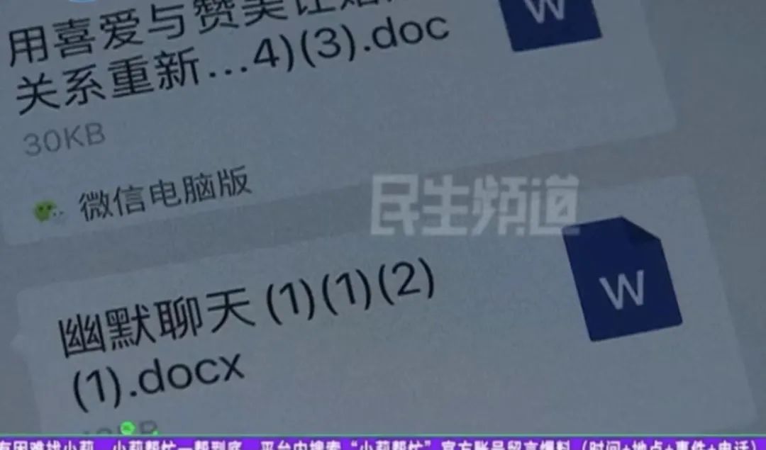 男子为拯救爱情花了5800学费却离婚了：我写了80多页PPT...网友：这题我会