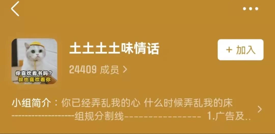 男子为拯救爱情花了5800学费却离婚了：我写了80多页PPT...网友：这题我会