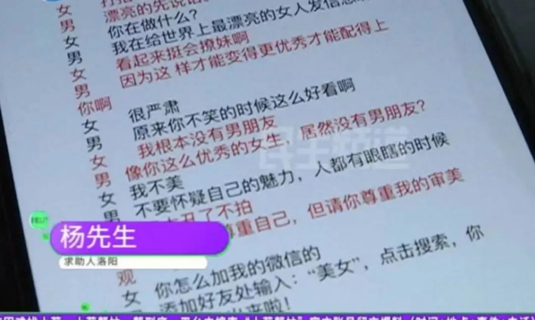 男子为拯救爱情花了5800学费却离婚了：我写了80多页PPT...网友：这题我会