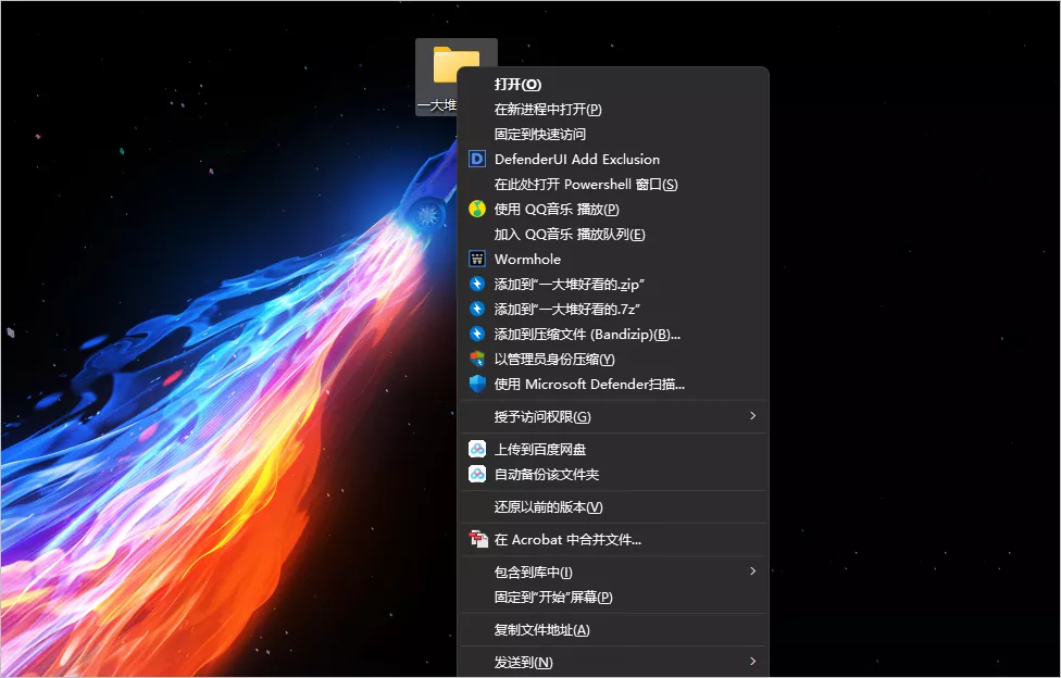 无须传网盘,一键分享文件给全世界