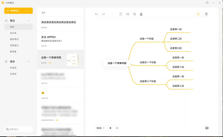 在电脑上体验了 16 款手机 App 后,我很失望