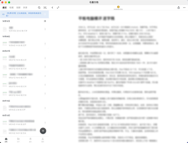 在电脑上体验了 16 款手机 App 后,我很失望