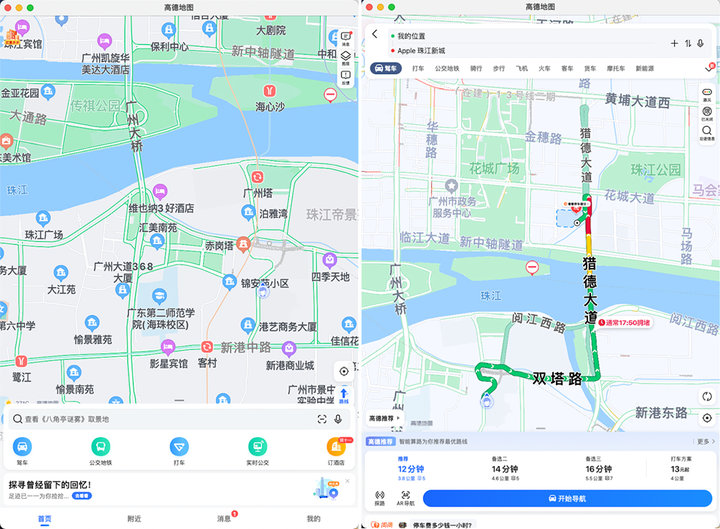 在电脑上体验了 16 款手机 App 后,我很失望