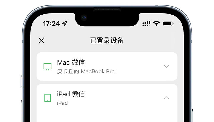 在电脑上体验了 16 款手机 App 后,我很失望