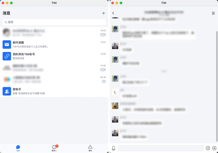 在电脑上体验了 16 款手机 App 后,我很失望