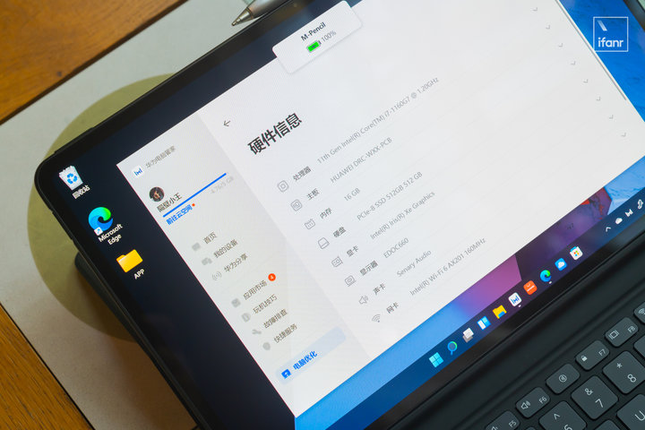 华为 MateBook E 图赏：可变的形态，不变的可靠