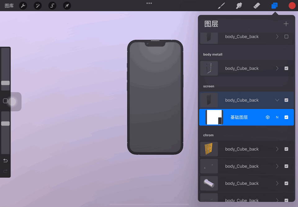 iPad 最佳绘图 App 更新了,我用它画了个 iPhone 13 Pro Max