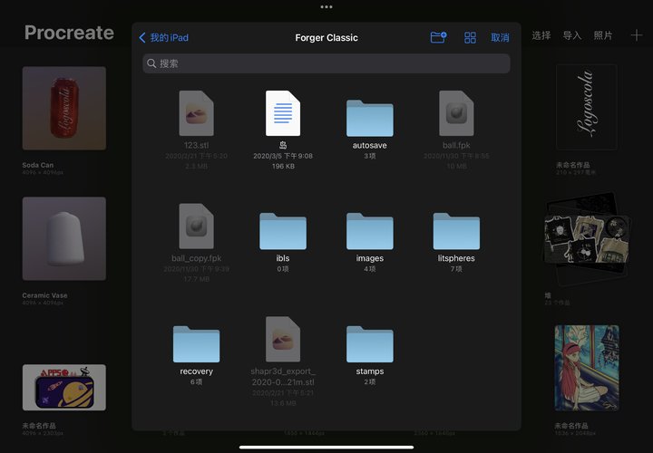 iPad 最佳绘图 App 更新了,我用它画了个 iPhone 13 Pro Max