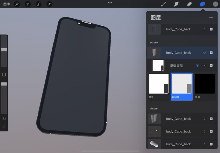 iPad 最佳绘图 App 更新了,我用它画了个 iPhone 13 Pro Max