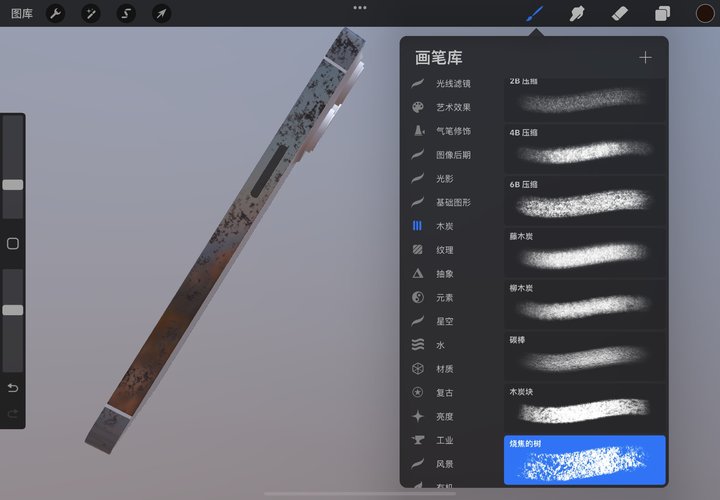 iPad 最佳绘图 App 更新了,我用它画了个 iPhone 13 Pro Max