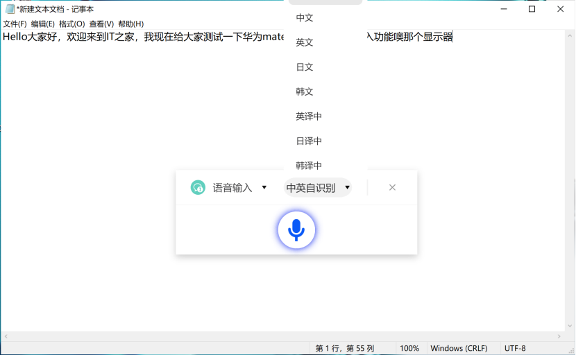 华为 MateBook E 二合一评测:当 MatePad 用上 Windows11 系统