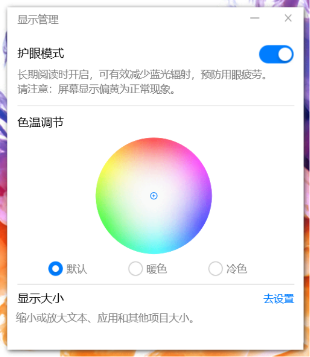 华为 MateBook E 二合一评测:当 MatePad 用上 Windows11 系统