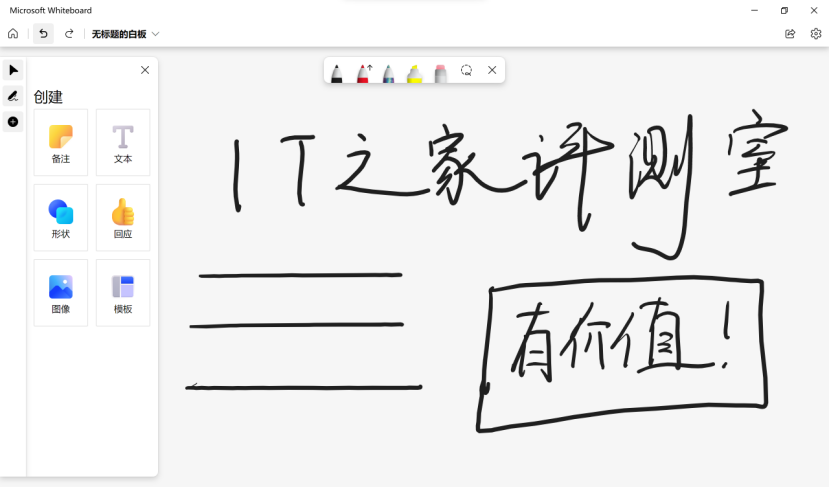 华为 MateBook E 二合一评测:当 MatePad 用上 Windows11 系统