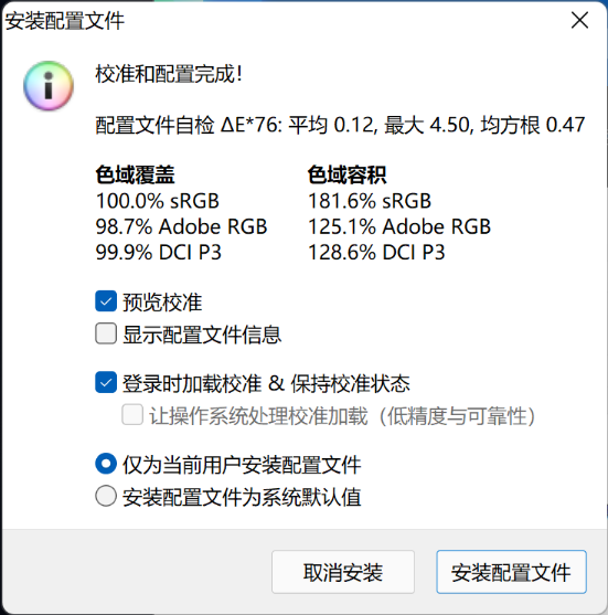 华为 MateBook E 二合一评测:当 MatePad 用上 Windows11 系统